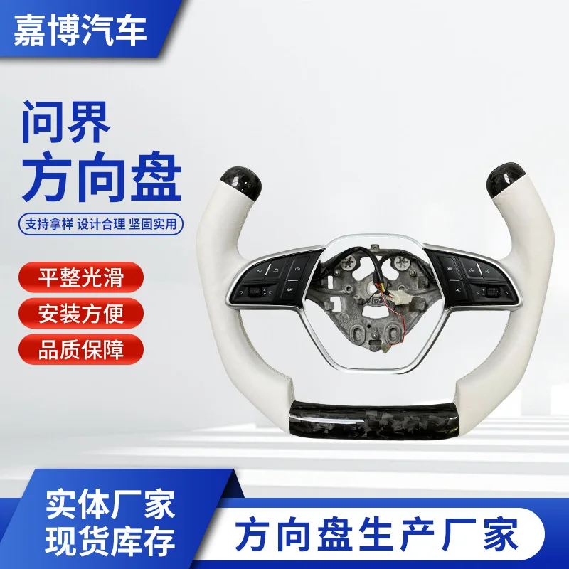 

Hot-selling carbon fiber steering wheel customization is suitable for General Motors interior steering wheel modification proces