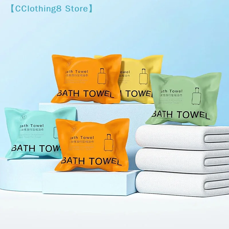 70x140cm Compressed Bath Towel Thickened And Enlarged Disposable Travel Portable Independent Packaging Non-woven Towel【AliS8】