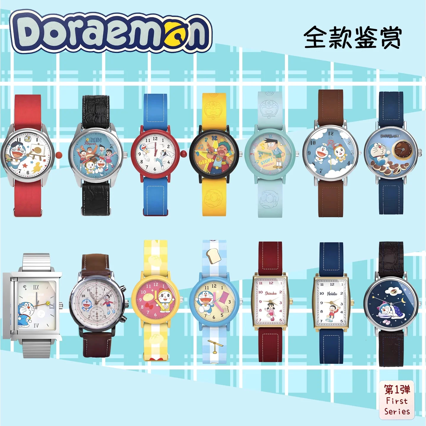Caja ciega MINISO Doraemon, reloj Doraemon, serie de colaboración, caja ciega de juguete, figura bonita, juguetes de anime, regalo de cumpleaños para niños y mujeres