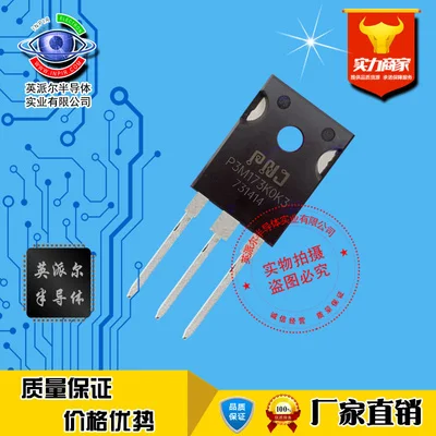 

1Pcs P3M173K0K3 Silicon carbide field effect MOSFET 4A1700V TO-247-3