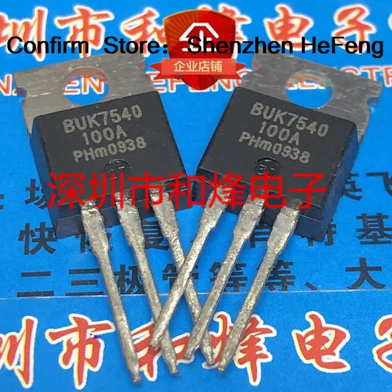 5PCS-10PCS BUK7540-100A  TO-220 100V 37A    Best Quality Transistor  On Stock