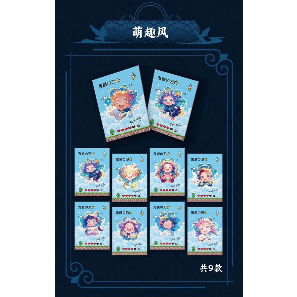 شيطان القاتل جمع بطاقة الخيال مغامرة أنيمي الطرفية الإبداعية الخاصة التصميم ختم بطاقة هدايا عيد الميلاد للأطفال #3