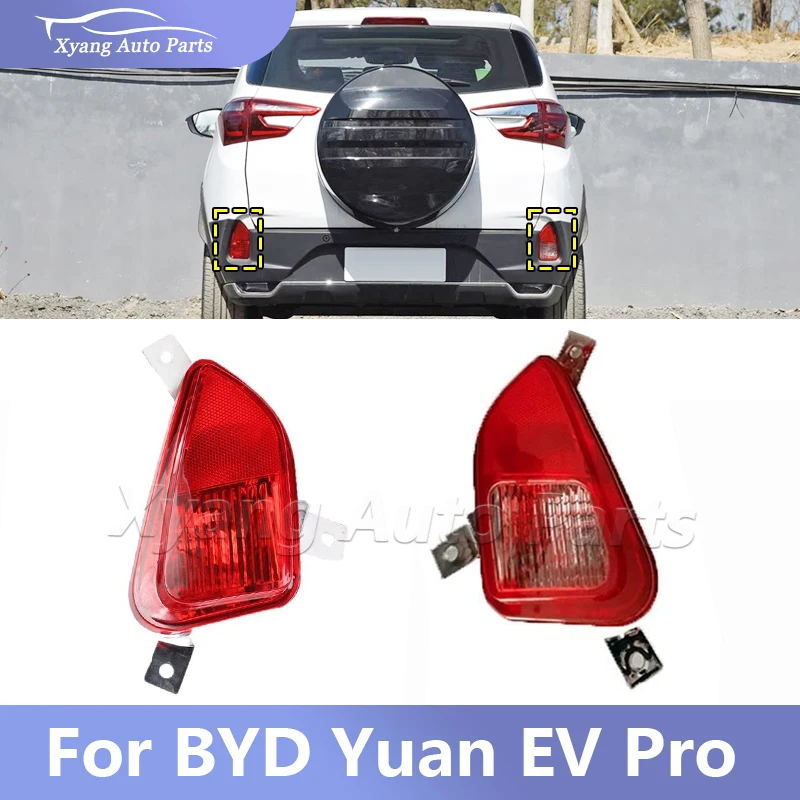 

Rear Fog Light For BYD Yuan EV Pro Rear Bumper Light SC-4116300 SC-4116400