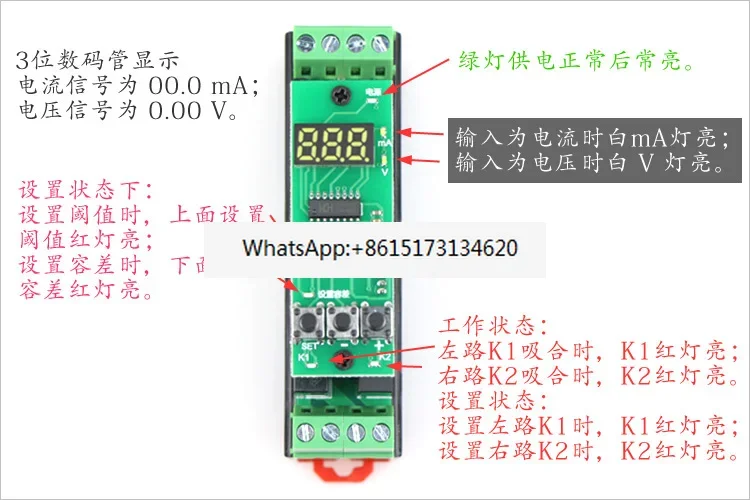 0~ 10V  4~ 20mA analog switch module/digital tube display/button setting F645