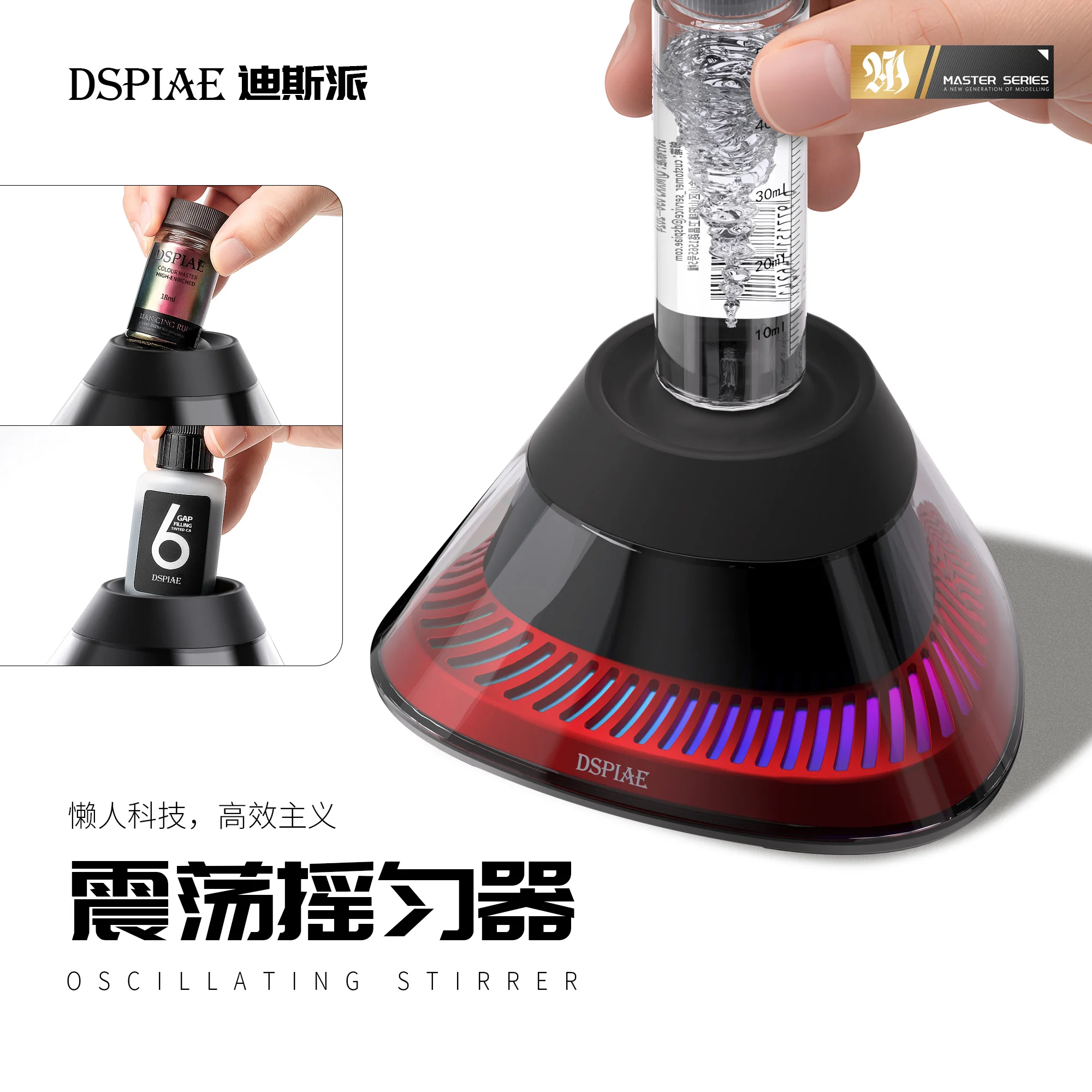 DSPIAE MS-02 Oscillating Stirrer High-Speed Paint Shaker for Spray Coating