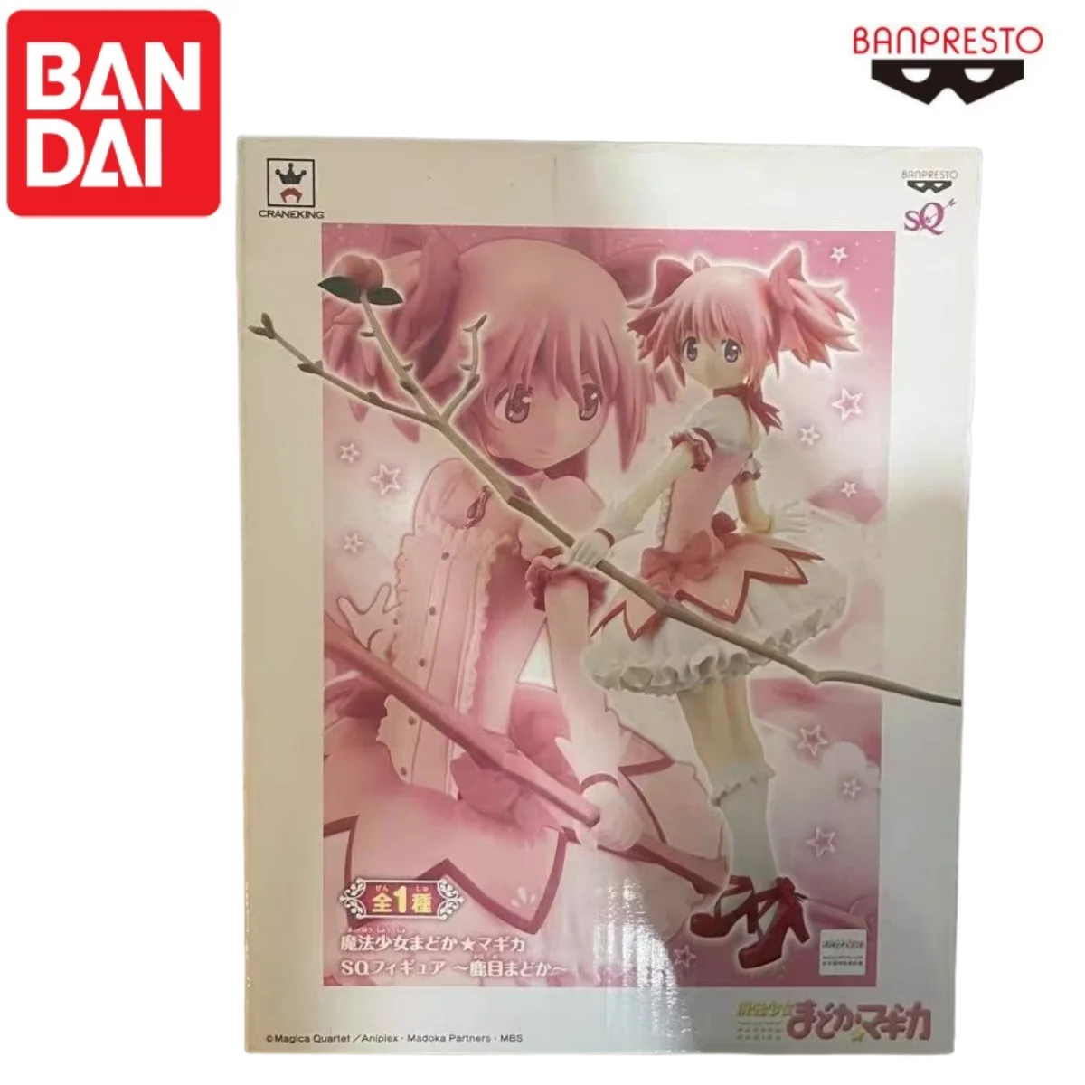 

Bandai In Stock Original Banpresto Kaname Madoka Doll Brand New Boxed Action Figure Animation Peripherals Characters Garage