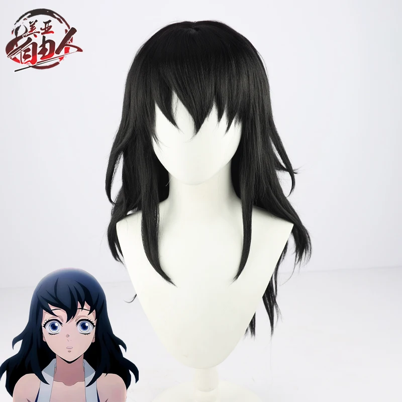 

Anime Suma Cos Cosplay Wig Halloween Carnival Party Props Synthetic Hair Heat Resistant Fiber + Wig Cap
