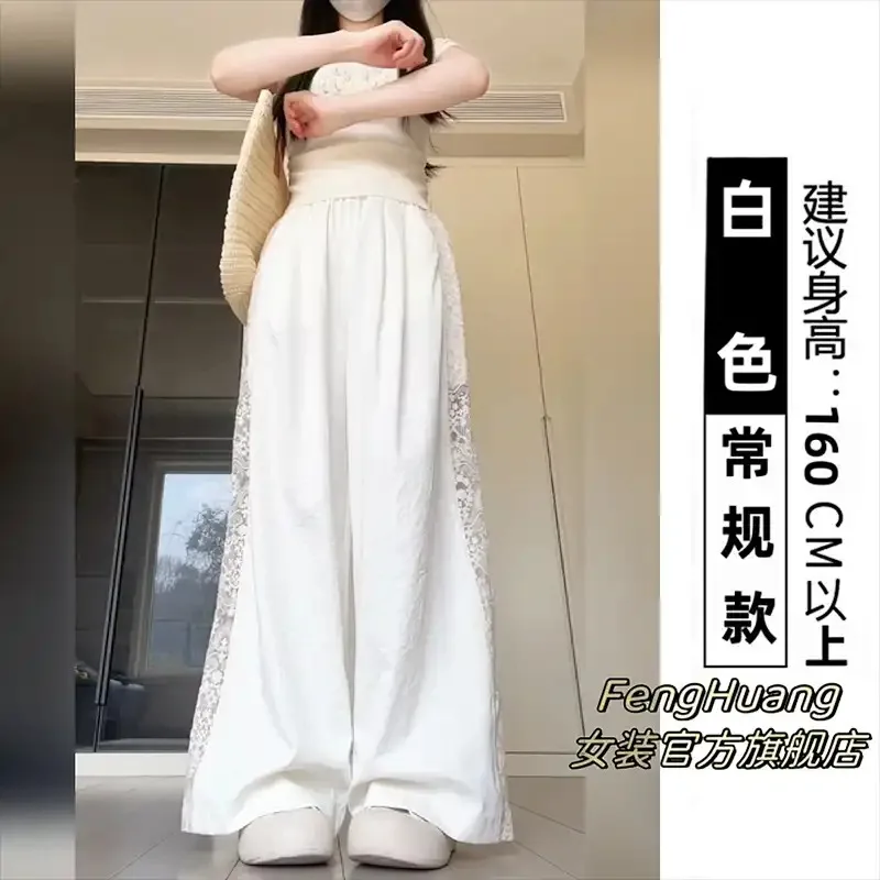 

Women's Light Blue Wide Leg Pants Elastic High Waist Lace Patchwork Casual Trousers