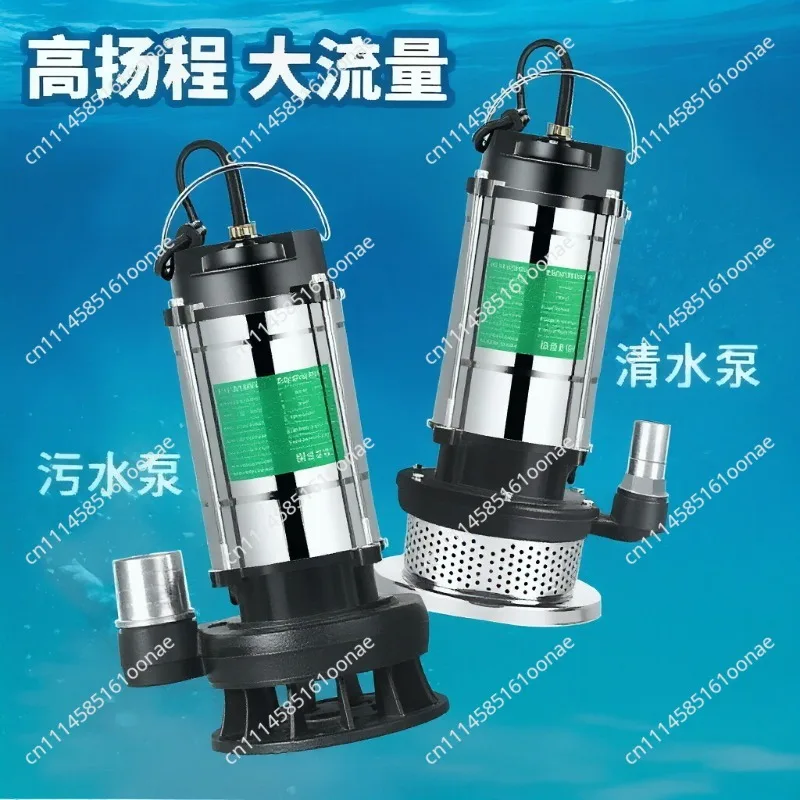 Household well water submersible pump stainless steel large flow single-phase 220v volt irrigation sewage pump