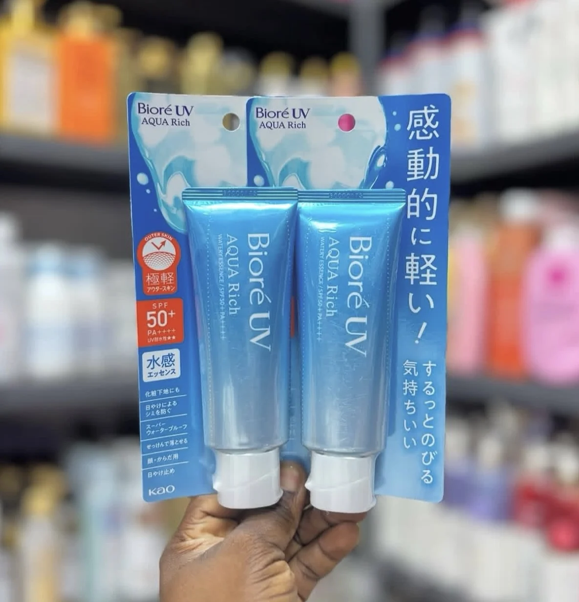 Biore UV Aqua Rich Watery Essence SPF50+ PA++++ Sunscreen Anti-ultraviolet Refreshing Non-greasy Body Facial Isolation Sunscreen