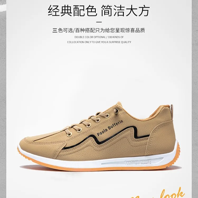 

Мужские дышащие модные повседневные кроссовки: Новинка, легкие спортивные туфли для мужчин, стильные и универсальные