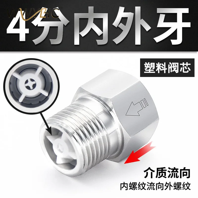 Suitable for 304 Stainless Steel Check Valve Inner and Outer Filaments 2 Points 4 Points Toilet Water Heater Gas Liquid