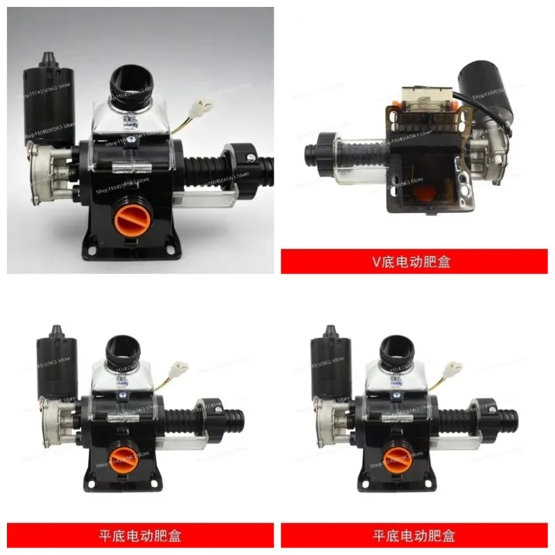

12V Electric Fertilizer Box V Bottom Flat Bottom Feeder for Tractor Seeder, Agricultural Equipment Parts Seeding Machine