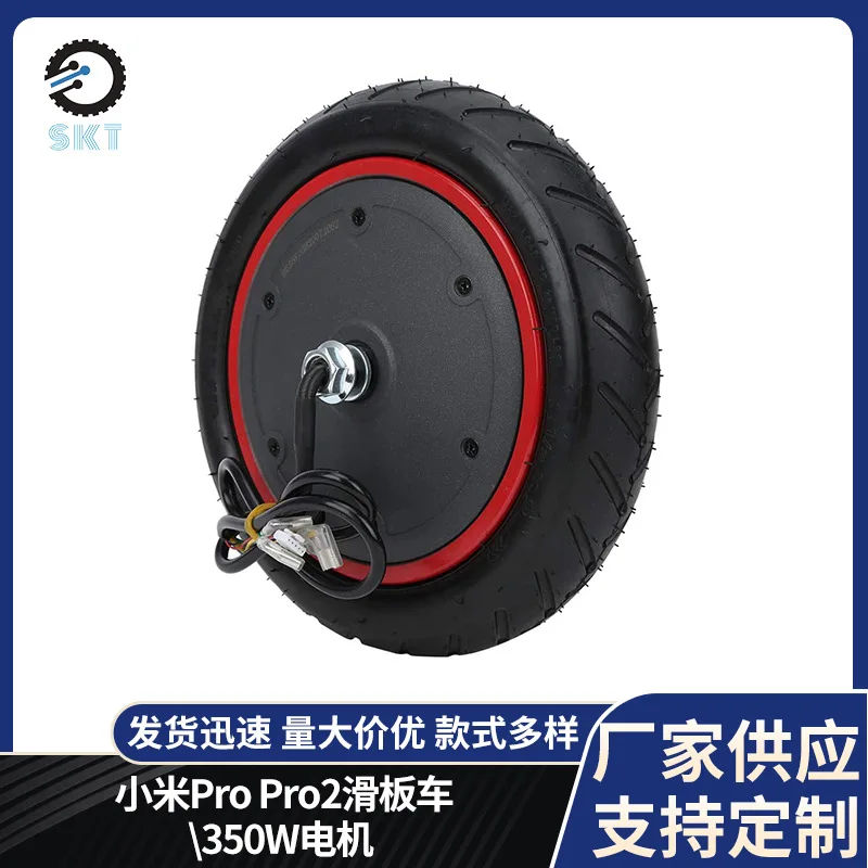 Xiaomi Pro Scooter 350W Motor Electric Scooter Wheel Yi Motor Pro2 Scooter Drive Wheel Motor