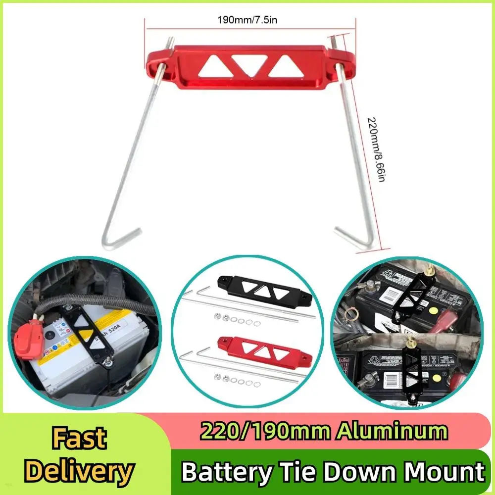 220/190mm Aluminum Universal Battery Auto Battery Tie Down Mount Wear-resistant And Corrosion-resistant Battery Holder Equipment