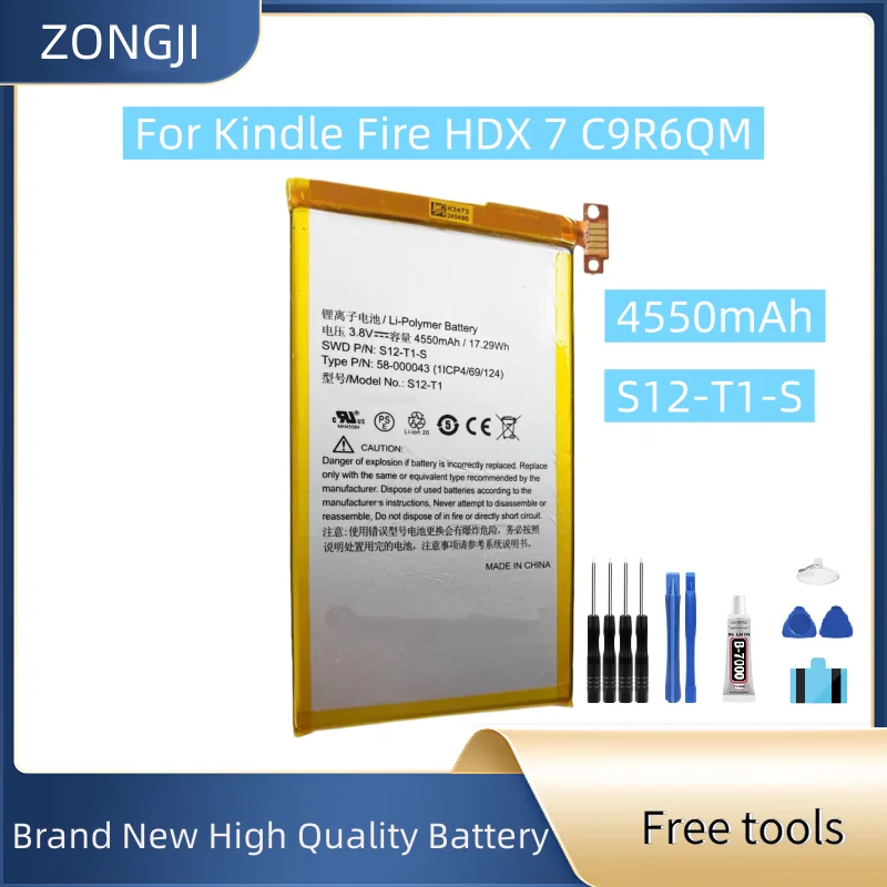 

Новый аккумулятор S12-T1 S12-T1-S 4550 мАч для Kindle Fire HDX 7 C9R6QM + бесплатные инструменты