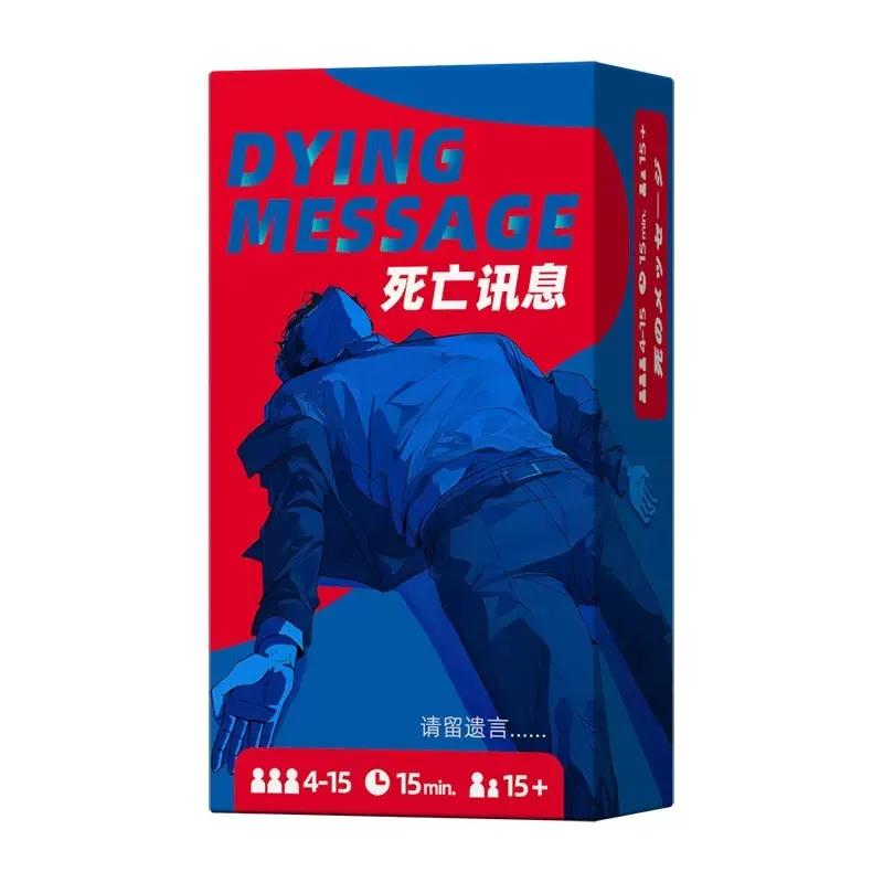 

DYING MESSAGE board games Please leave a farewell message Identity faction reasoning suspense game (Chinese version)