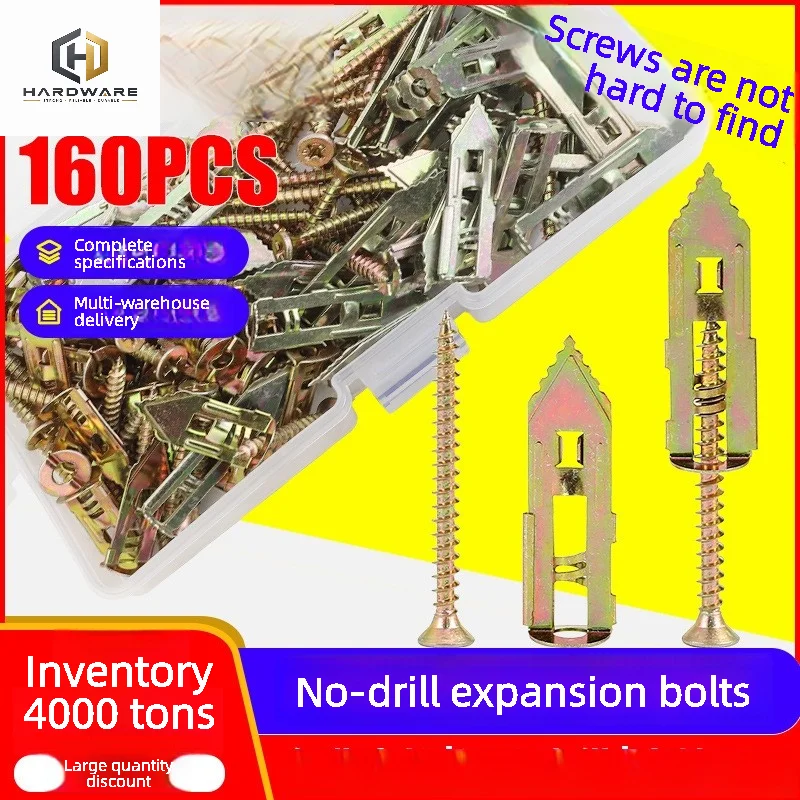 160PCS Color Zinc Drill-Free Gypsum Board Expansion Screw Box Set - Drive-in Iron Aircraft Expansion Screw