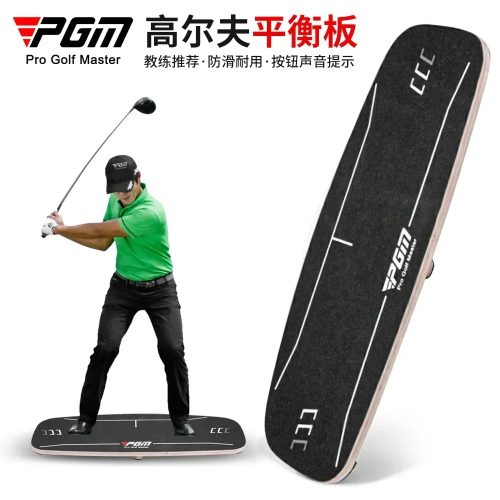 PGM Golf Swing Center of Gravity Transfer Plate Improve Balance and Stabilize Beginners Increase The Swing Speed HL011 new