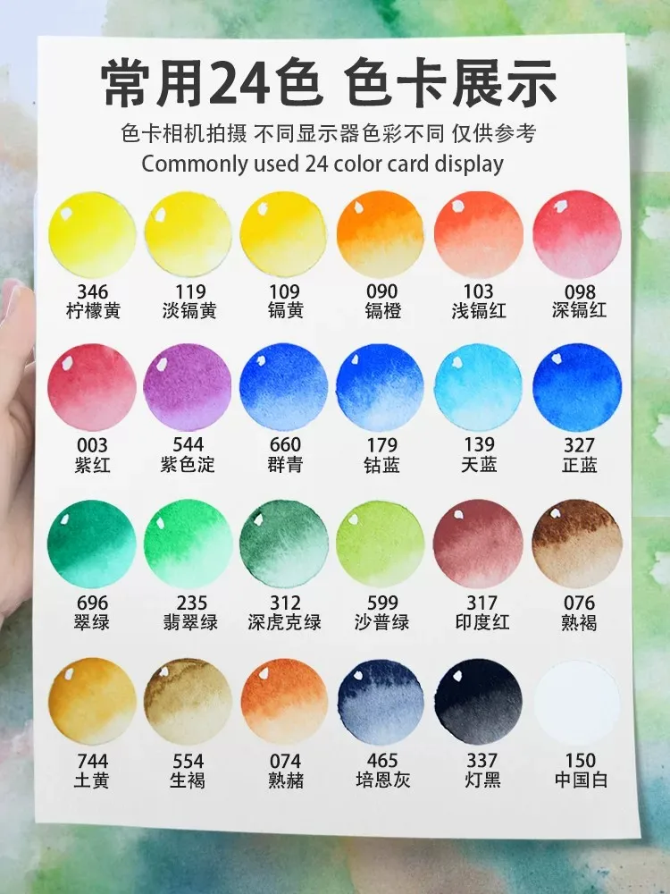 WINSOR & NEWTON  24 Colors Solid Watercolor Portable Iron Box Set Student Grade Tube Separate