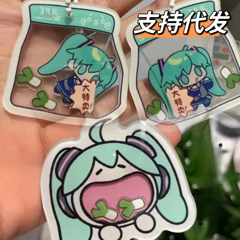 New Anime Hatsune Miku Figure Shake Eat Scallion Kawaii Q Version Acrylic Bag Pendant Key Chain Model Toys Cosplay Props Gifts