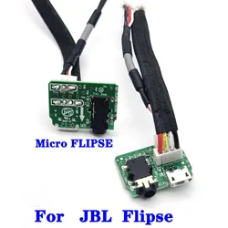 1/3pcs For JBL FLIPSE Bluetooth Speaker Mini Micro USB Connector Jack Charging Port Charger Socket Board Plug Dock Female
