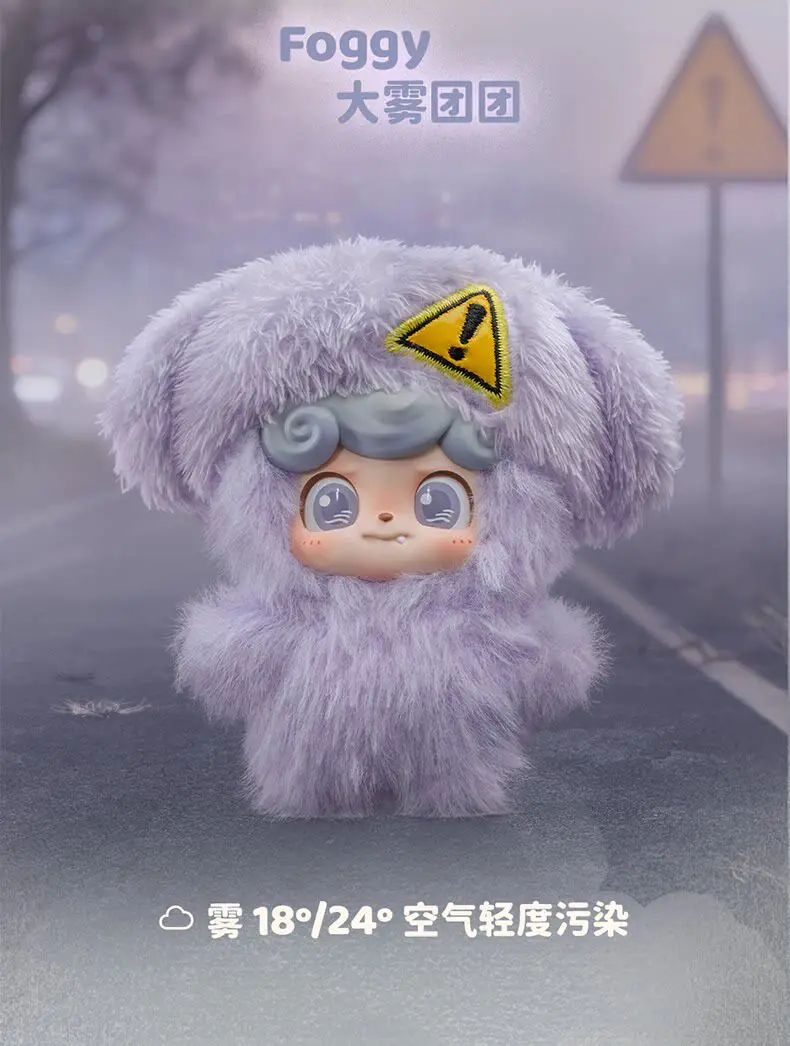 Original JOTOYS Qbao Weather Baby Mini-Serie Überraschungs-Blindbox Weicher Schlüsselanhänger Trendiges Spielzeug Sammlerstück Niedliche Puppe Schreibtischdekoration Geschenk – Detail 17