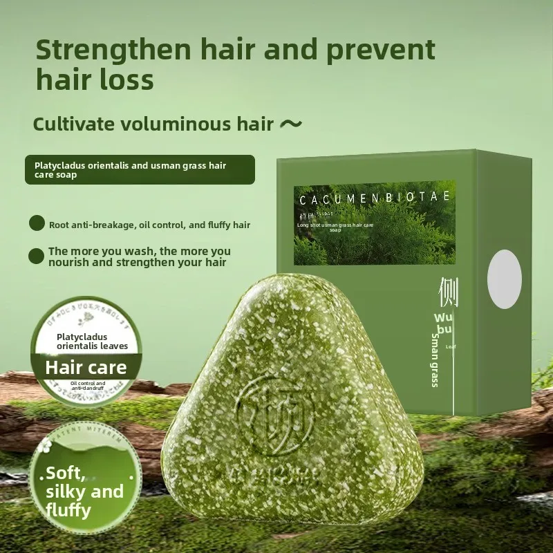 Arborvitae ورقة العشبية تثبيت الشعر الصابون صابون عشبي مغذي تنظيف الشعر السيطرة على النفط منعش مكافحة القشرة نظافة الجسم
