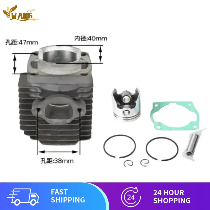 

Китайский набор цилиндров 1E40F-6, сменный подходит для ROBIN CG411 BG411, кусторез, триммер для травы, цилиндр диаметром 40 мм EC04 40-6