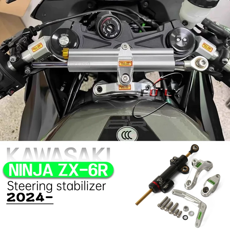 

Suitable for Kawasaki Ninja ZX-6R ZX 6 R ZX6R 2024 motorcycle steering stabilizer direction damper installation bracket CNC shoc