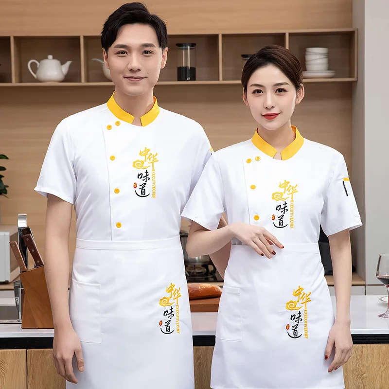 Chef Overalls Short Sleeve Summer Thin Breathable Men's Chinese Style plus-Sized Hotel Kitchen and Canteen Chef Uniform Long Sle