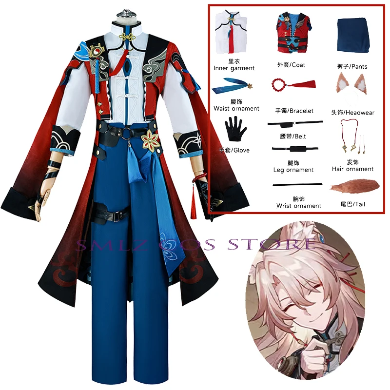 

JIAO QIU Cosplay Game Honkai Star Rail Costume Jiao Qiu Wig Uniform Tail Ear Suit Halloween Party Role Play Anime Outfit for Man