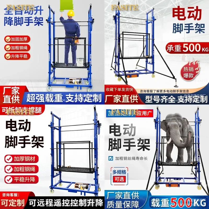 For Electric Scaffolding Elevator Remote Control Mobile Lifting Platform Foldable Small Hoist Car High Power Steel