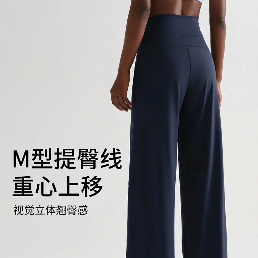 Loose Moving Pants Women's Wide Legs Straight Cover Meat Fitness Trousers Drape Pilates Training Yoga