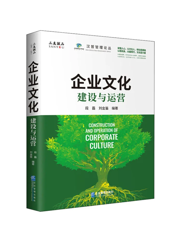 

Книга-Winshare Корпоративная культура Строительство и операции