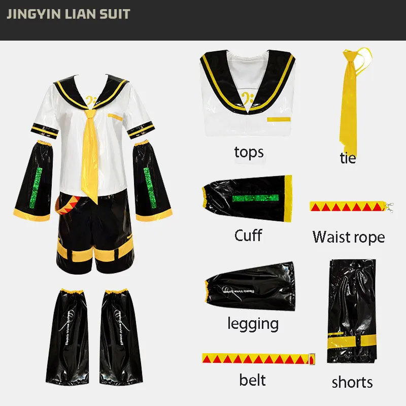 

Зеркальный звук Близнецы COS Зеркальный звук звон Зеркальное звуковое соединение Костюм сестры-брата Формулы КОСПЛЕЙ Лаковый кожаный комплект