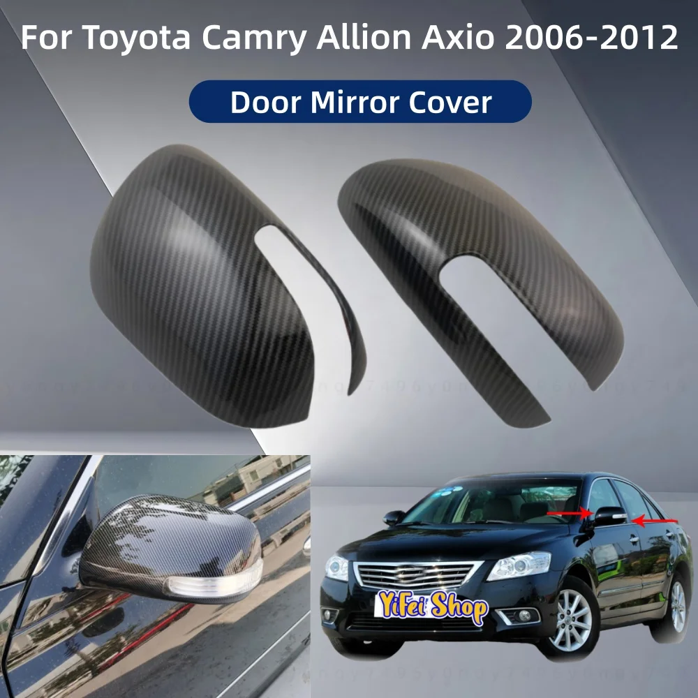 

Автомобильные хромированные аксессуары заднего вида с покрытием 2006, 2008, 2009, 2010, 2012, для Toyota Camry Allion Axio, карбоновая накладка на дверное зеркало