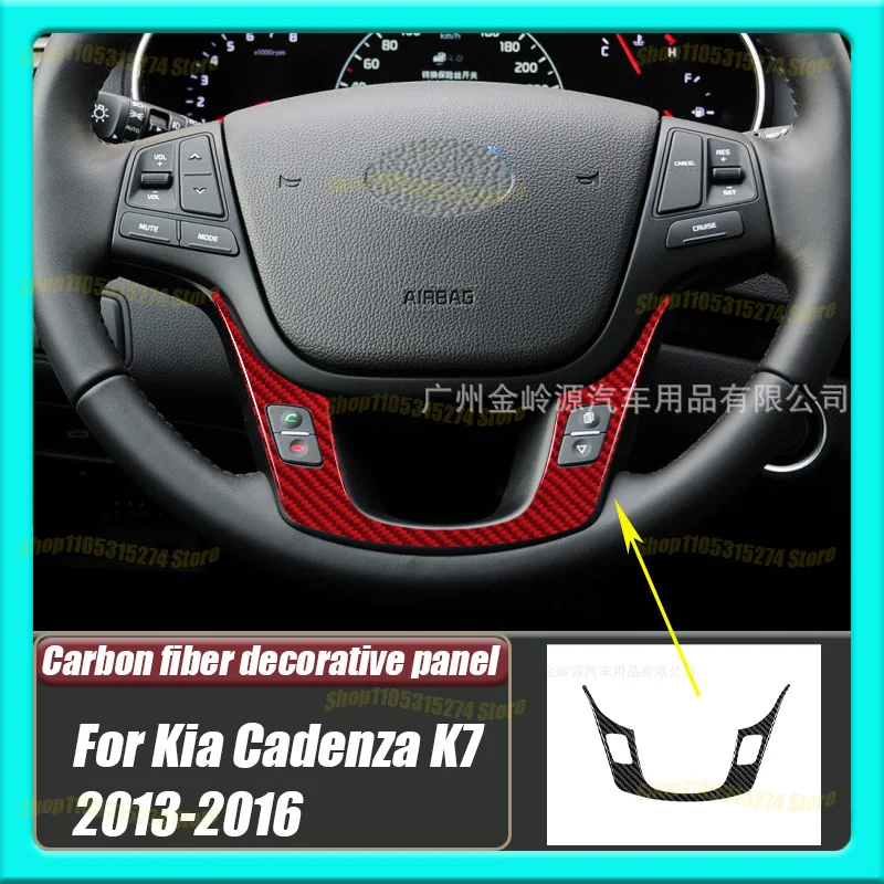Carbon Fiber Steering Wheel Panel, Suitable for 13-16 Kia Cadenza K7 Decorative Stickers and Interior Modification Accessories