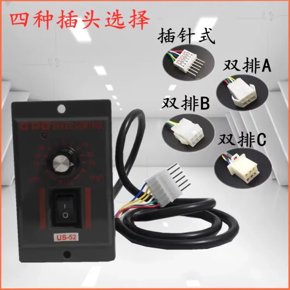 Regulador de Velocidad para Motor US52 60W/90W/120W/200W/250W, Interruptor de Control de Velocidad Monofásico 220V