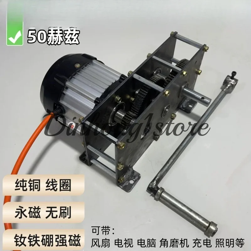 AC 220V 2000W 50Hz Hand-Cranked Generator: Household High-Power Strong Magnet Speed-Increasing Gearbox
