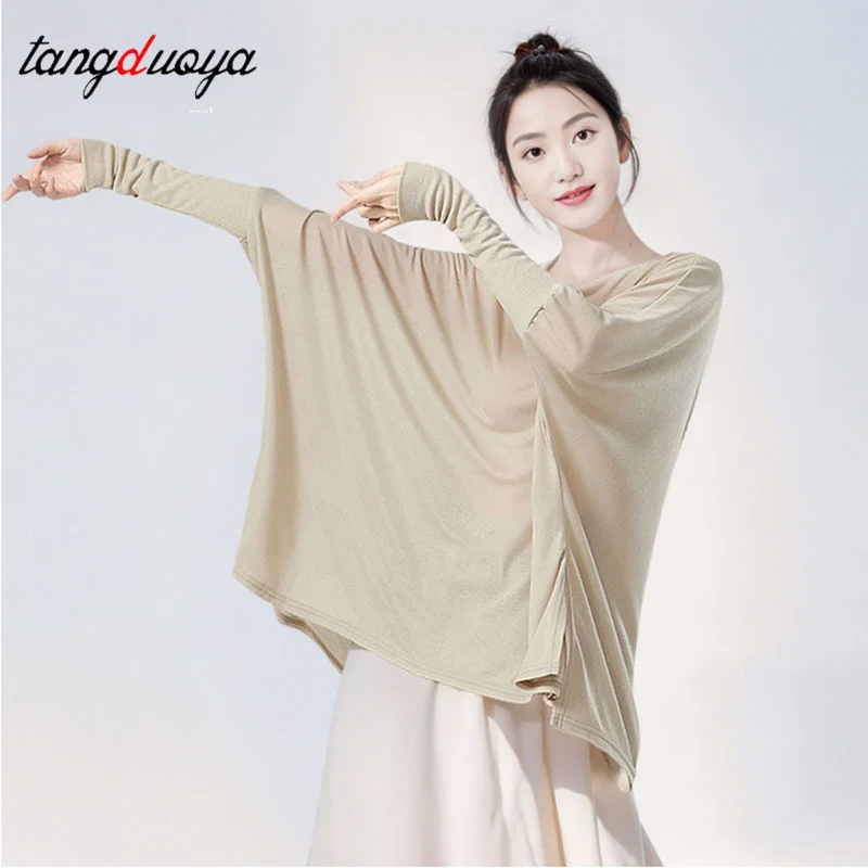 Water dance costumes for both men and women Oversized T Shirts Long Sleeve Loose Modern Team Basic Ballet Practice Top
