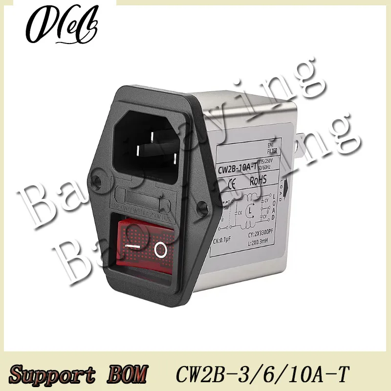 Power filter CW2B-3/6/10A-T For socket type purification with dual safety switch and lamp EMI