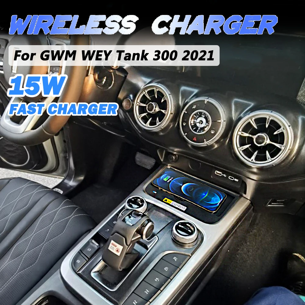 QI Induction Charging For GWM WEY Tank 300 2021 15W Fast Charging Pad for WEY Car Wireless Charger Mat Phone Holder