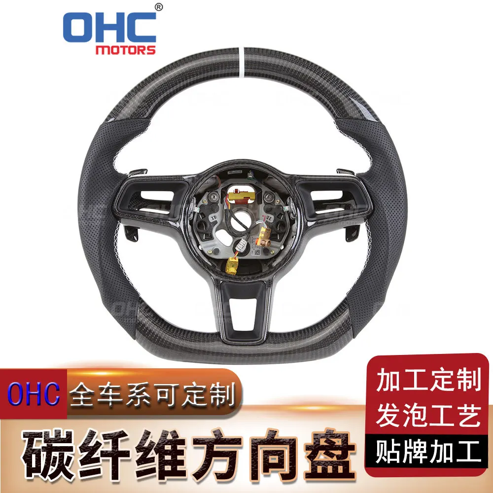 

Suitable for For Porsche Cayenne, Paramela 718 Bobst, carbon fiber steering wheel assembly old and new