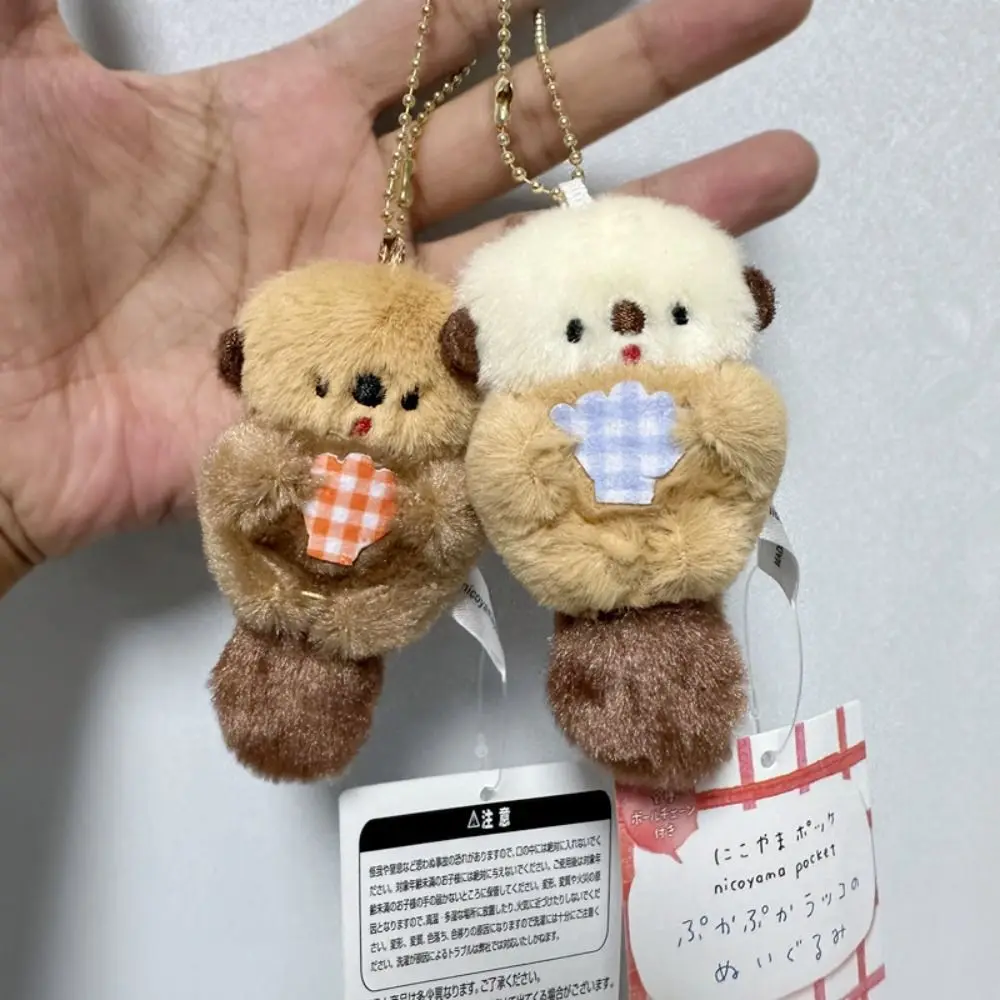 Unique Doll Otter Hold Shell Key Chain Trinket Korean Style Backpack Charms Plush Cartoon Anime Key Ring Decoration