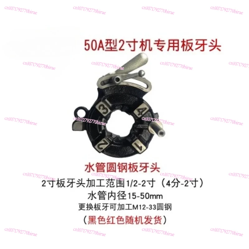 Electric Threading … - image