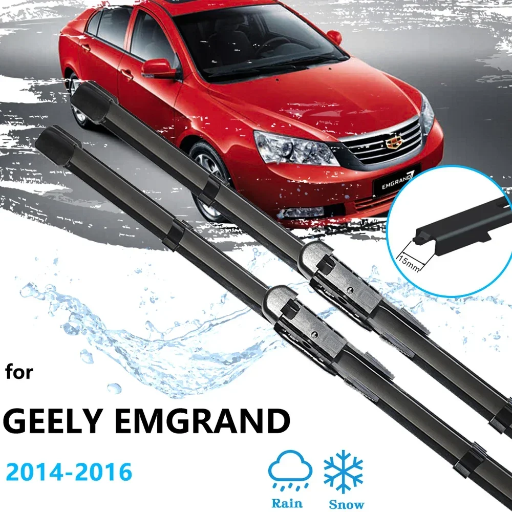 Geely Emgrand 2014 2015 2016 창문 앞 유리 와이퍼 블레이드, 고무 앞유리, 자동차 액세서리, 청소 교체