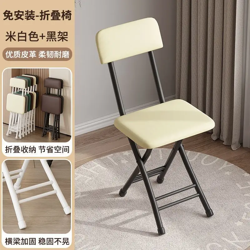 folding-leisure-chair-training-computer-chair-plastic-folding-portable-stool-household-simple-backrest-chair