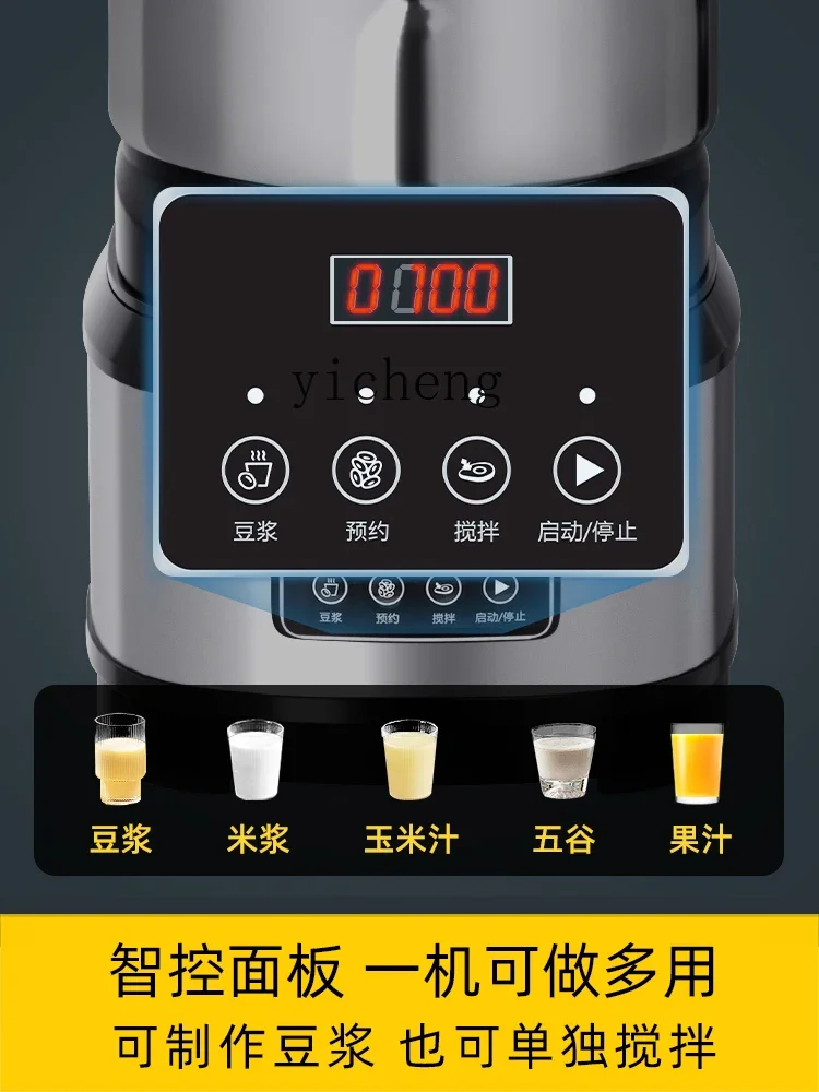 soy milk machine commercial breakfast shop with automatic wall-breaking soybeans no-cooking large capacity ready-to-grind