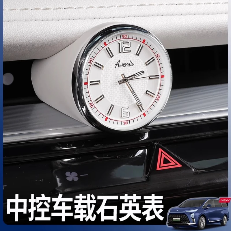 

For Buick GL8 PHEV Luxury ES Car Dashboard Clock – Premium Luminous Quartz Clock for Center Console (2024-2025 Model)